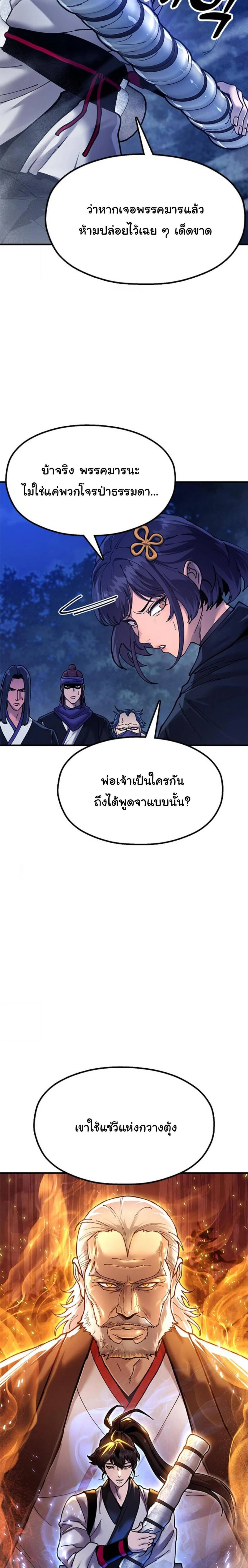หน้าที่ 35