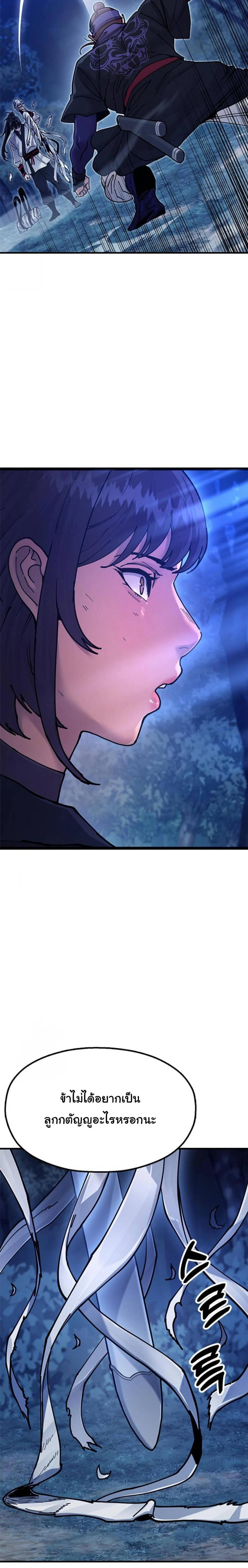 หน้าที่ 39