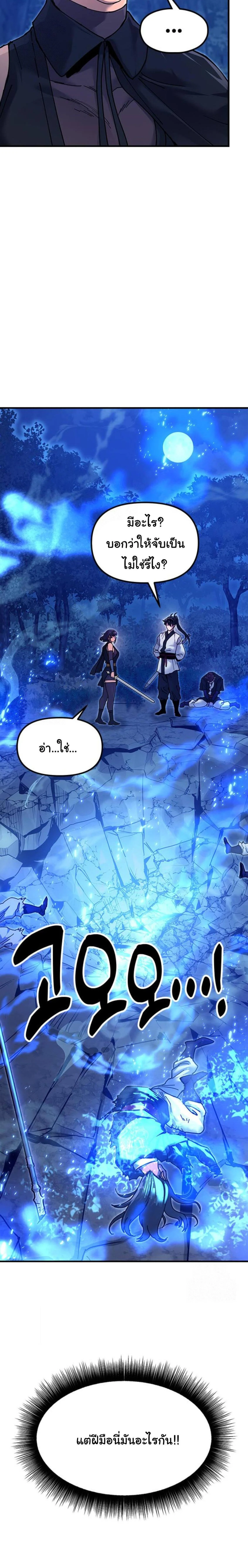 หน้าที่ 30