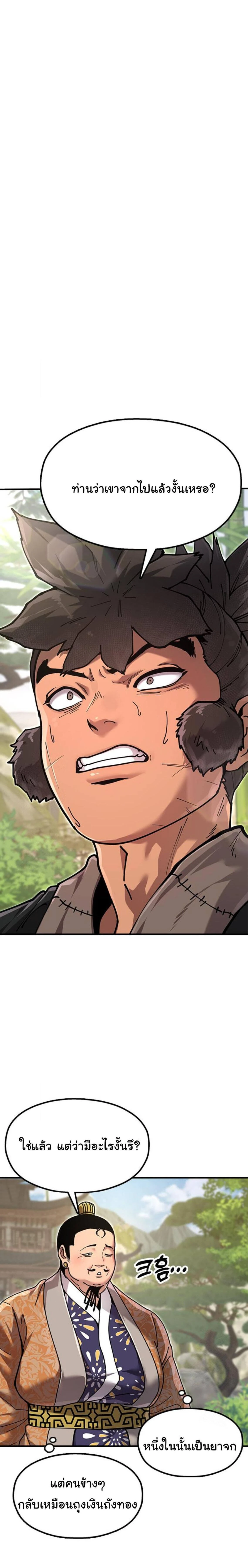 หน้าที่ 31