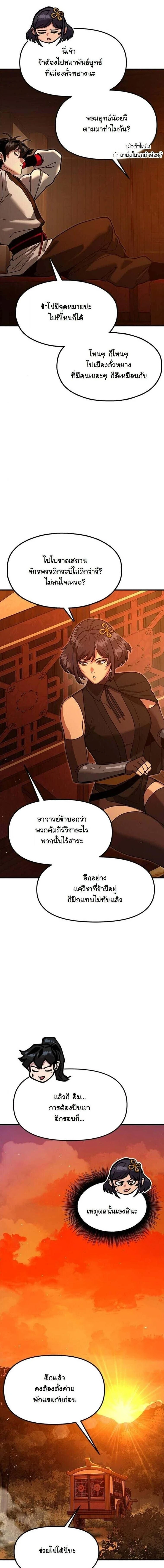 หน้าที่ 22