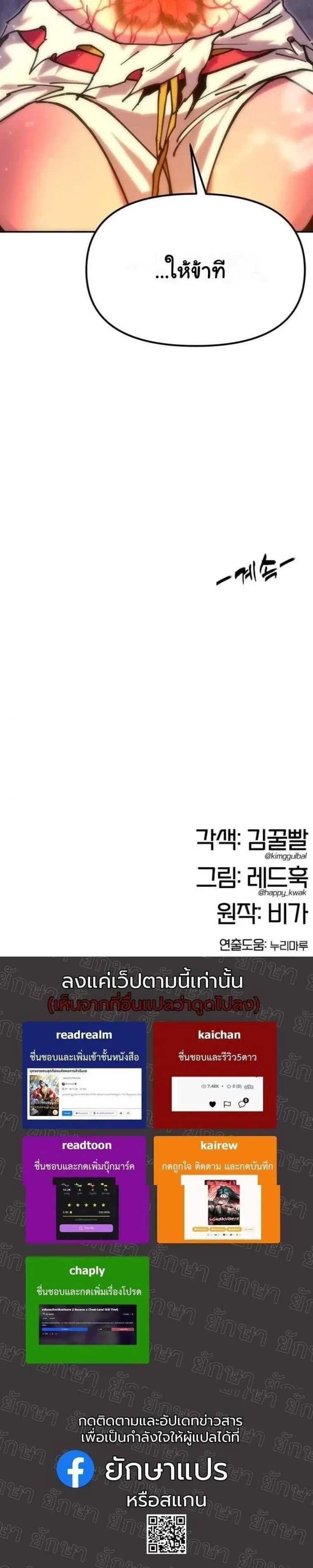 หน้าที่ 33