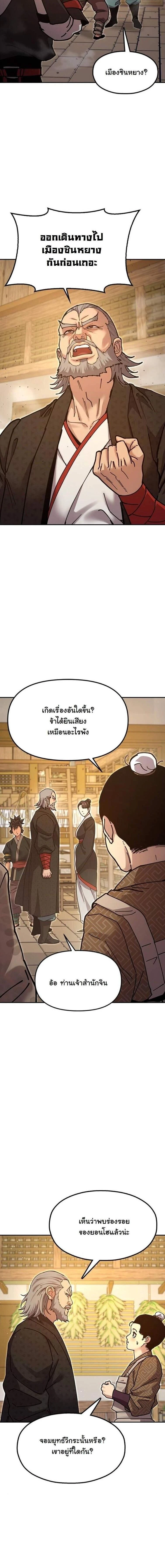 หน้าที่ 12