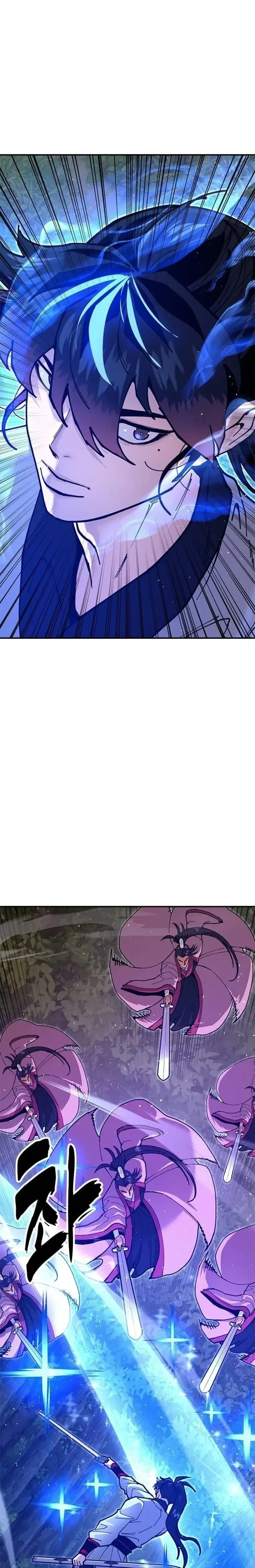 หน้าที่ 23