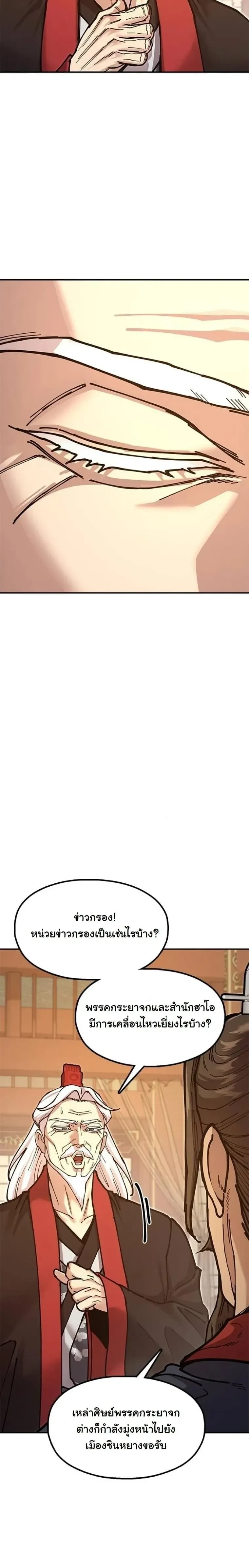 หน้าที่ 34