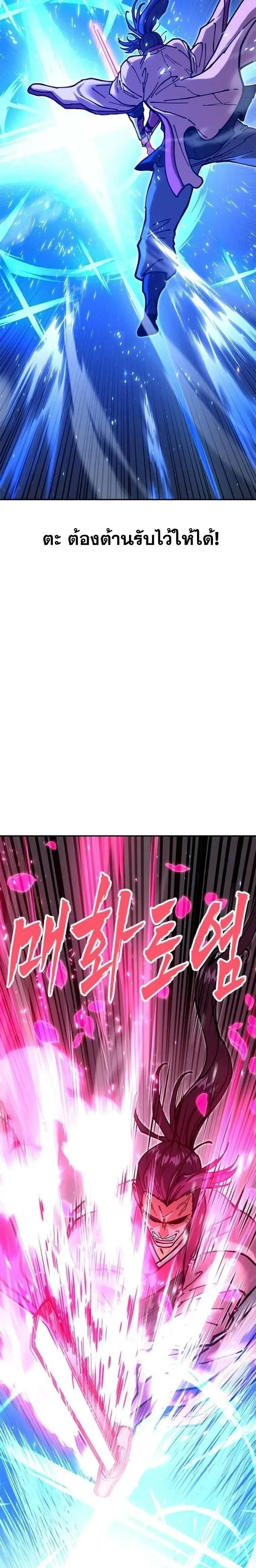 หน้าที่ 27