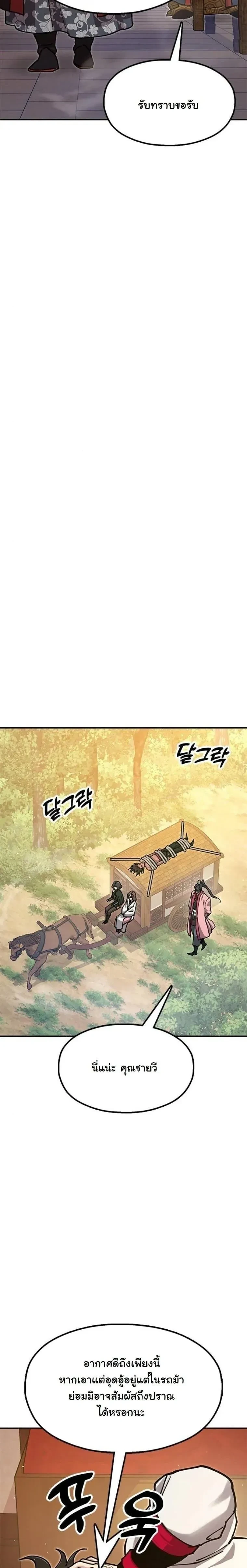 หน้าที่ 37