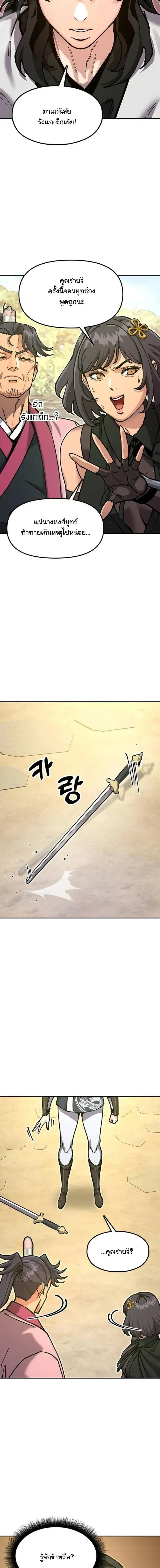 หน้าที่ 34