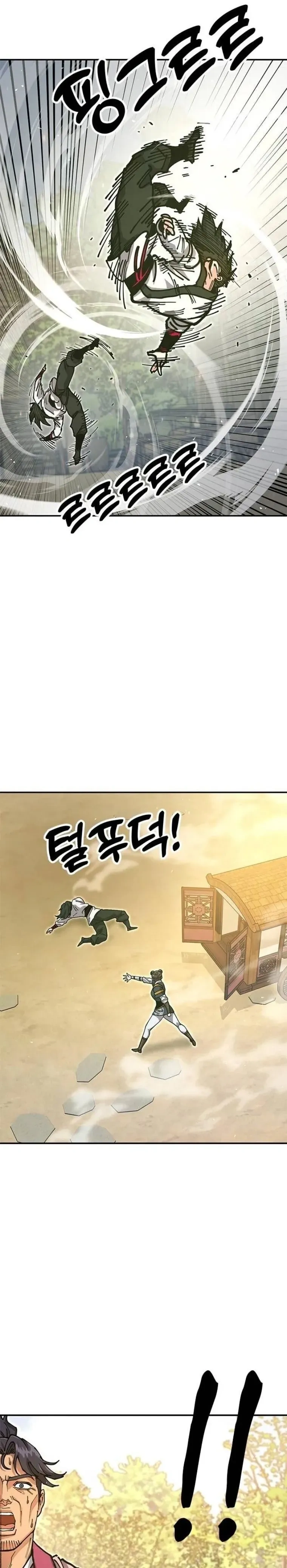 หน้าที่ 38