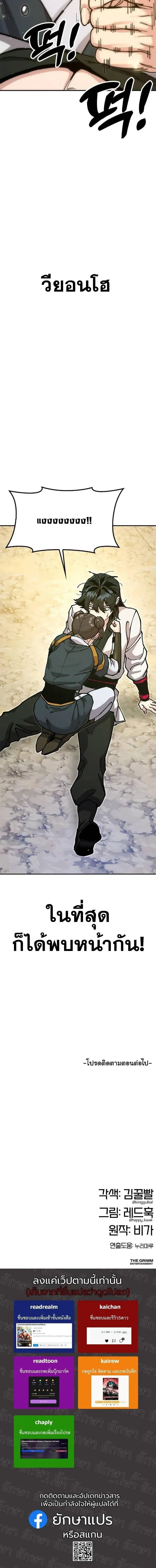 หน้าที่ 45