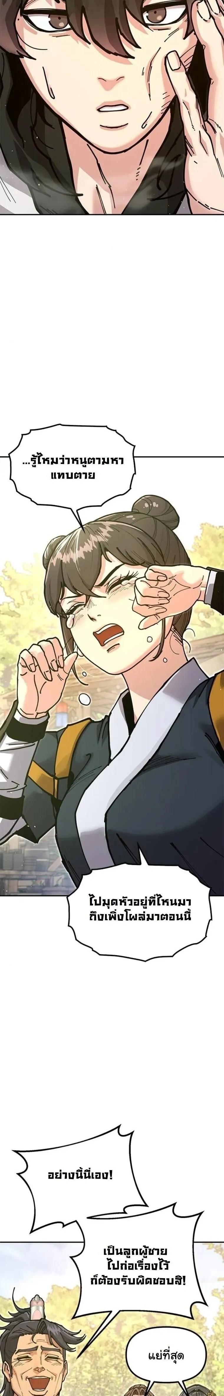 หน้าที่ 40