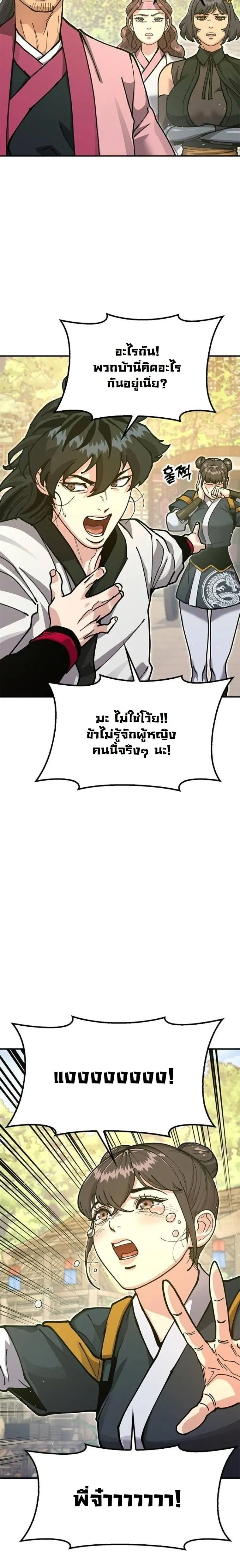 หน้าที่ 41