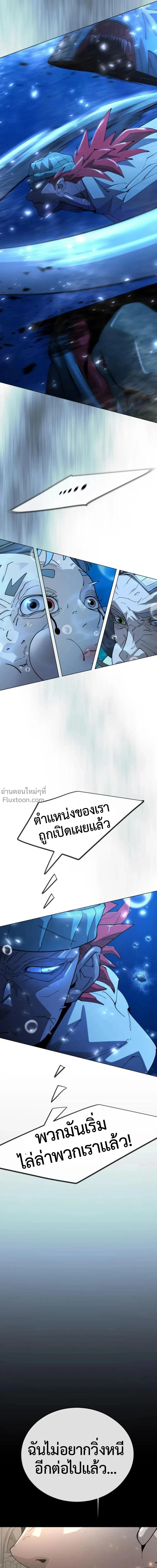 หน้าที่ 32