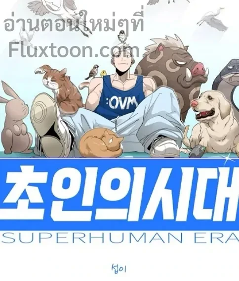 หน้าที่ 3