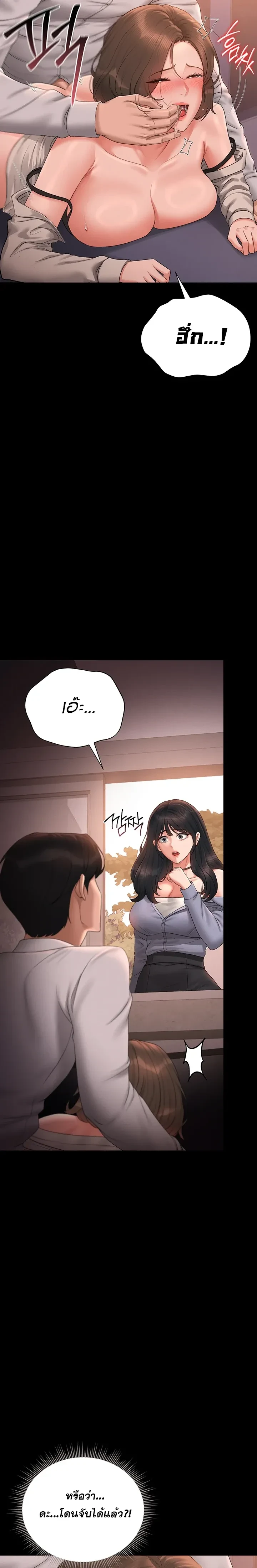 หน้าที่ 18