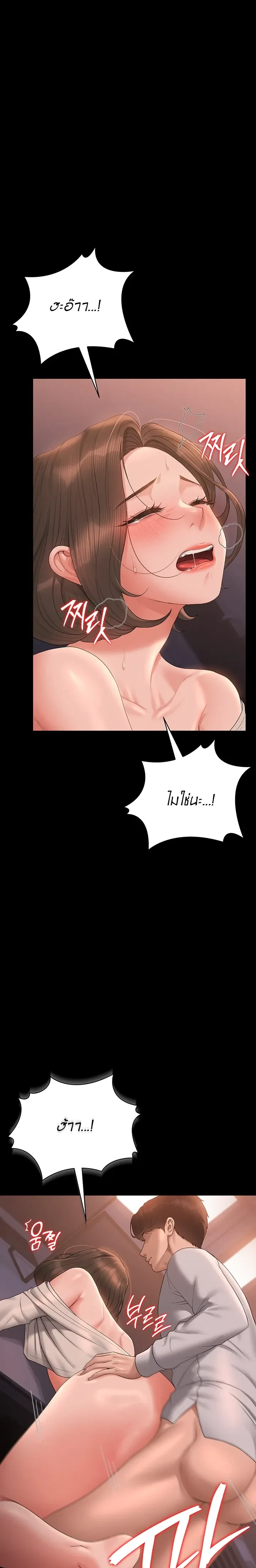 หน้าที่ 30