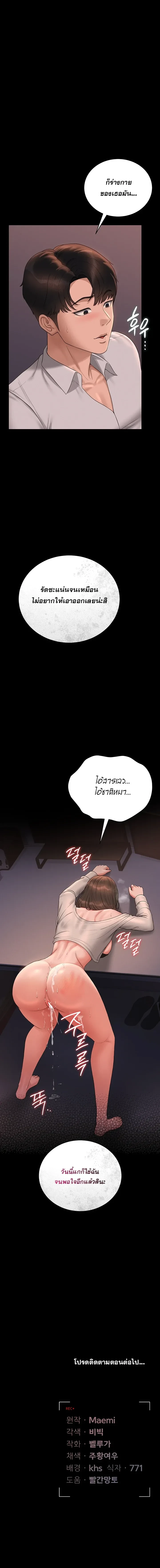 หน้าที่ 35