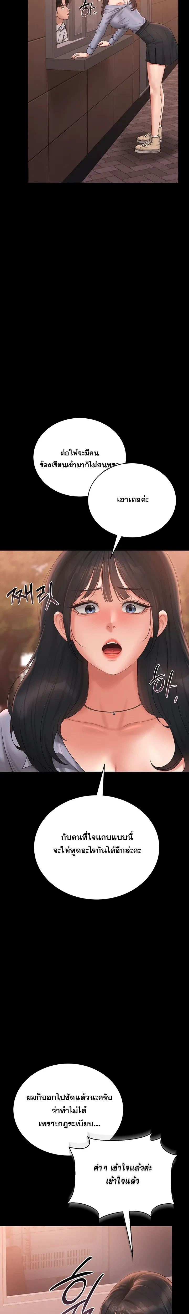 หน้าที่ 20