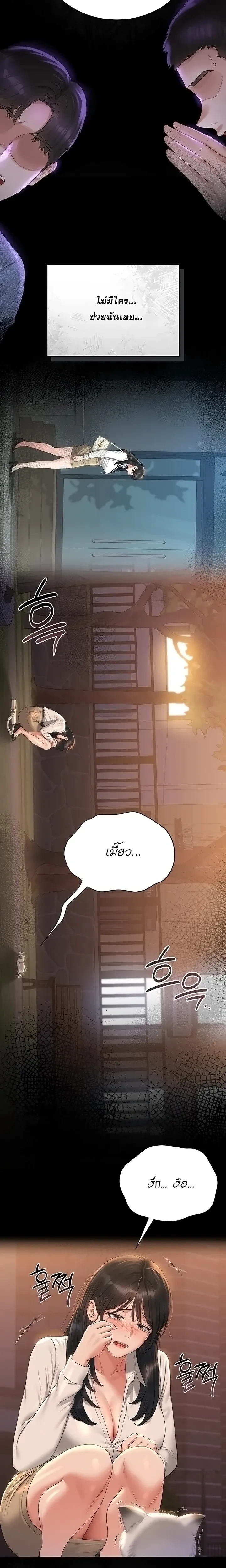 หน้าที่ 12