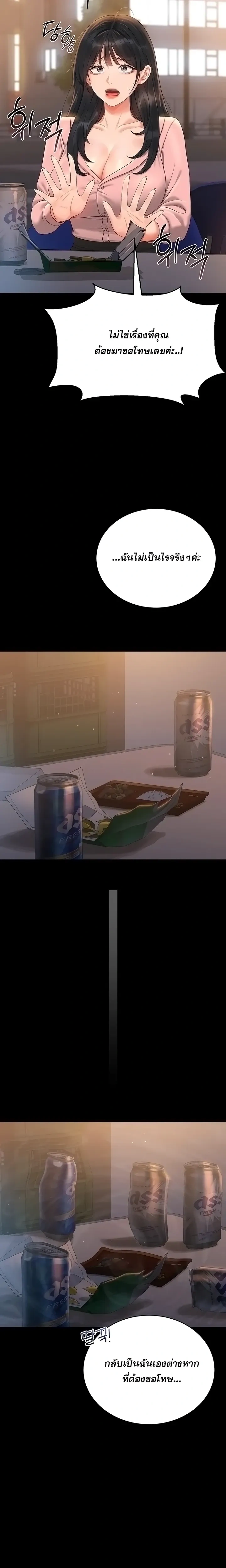 หน้าที่ 20