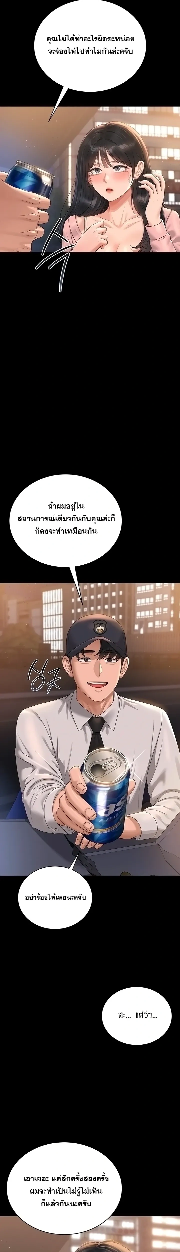 หน้าที่ 25