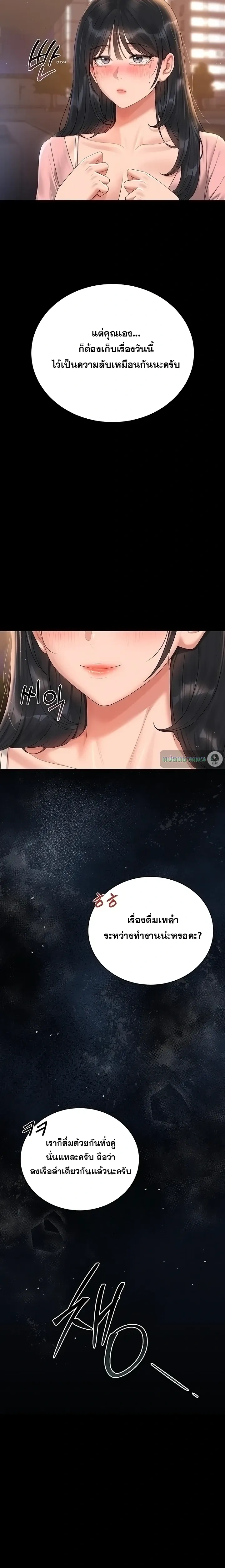 หน้าที่ 26