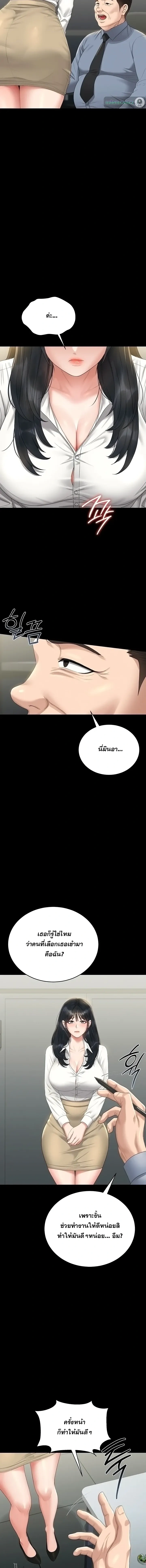 หน้าที่ 7