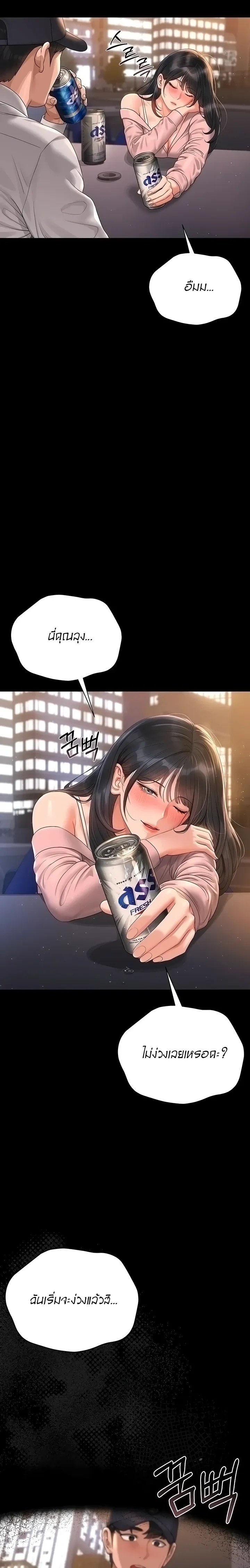 หน้าที่ 27