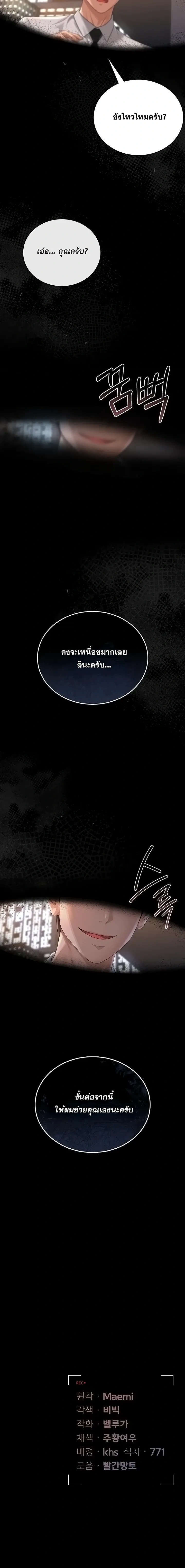 หน้าที่ 28