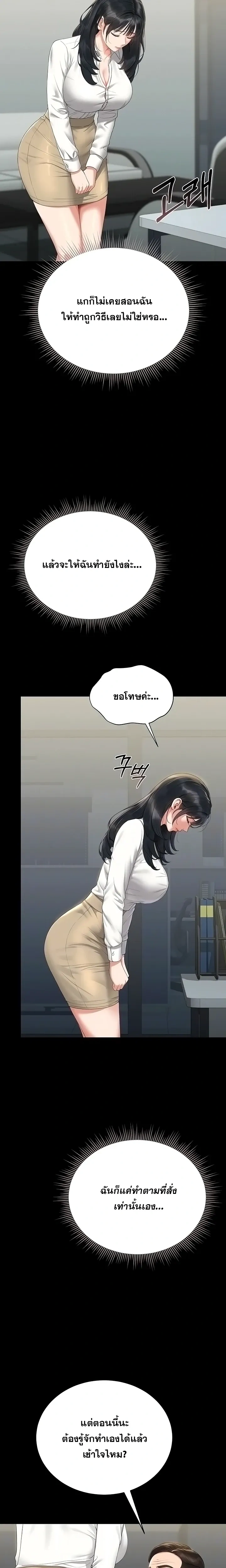 หน้าที่ 6