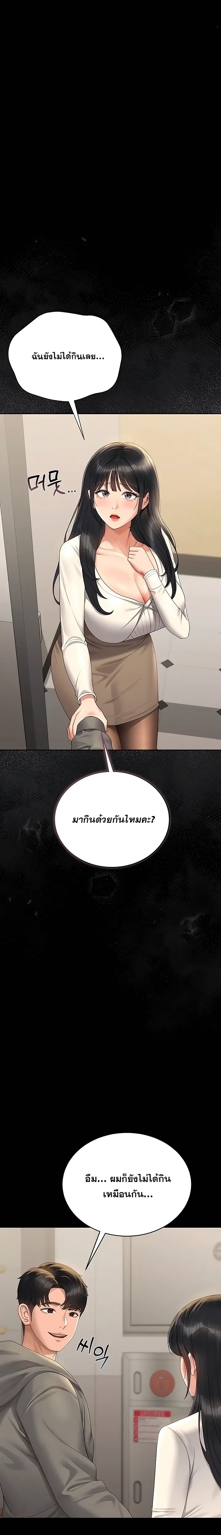 หน้าที่ 24