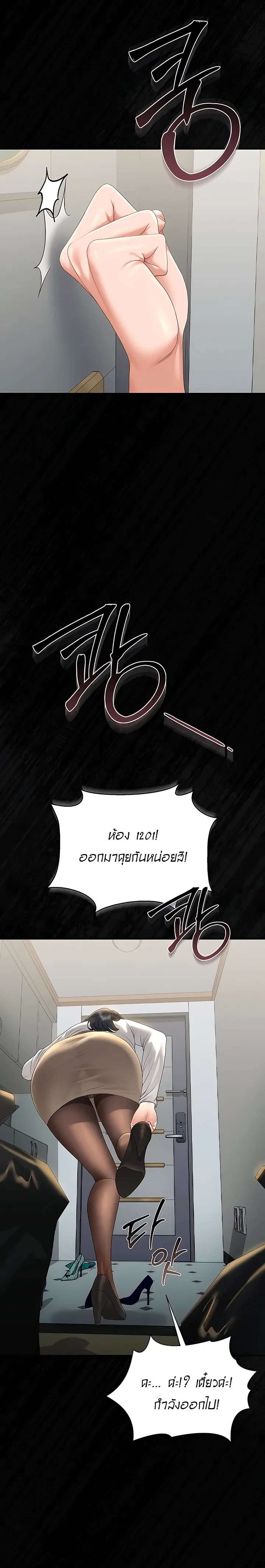 หน้าที่ 7