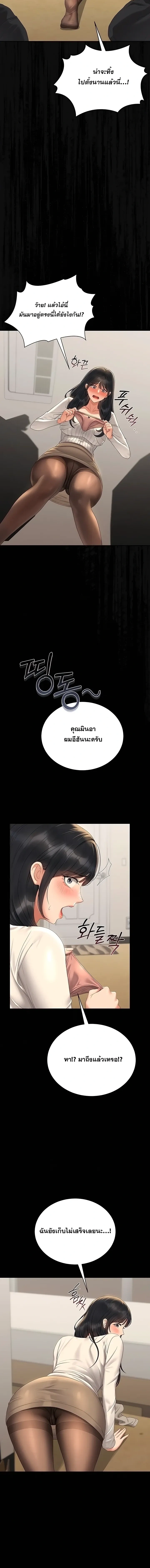 หน้าที่ 20