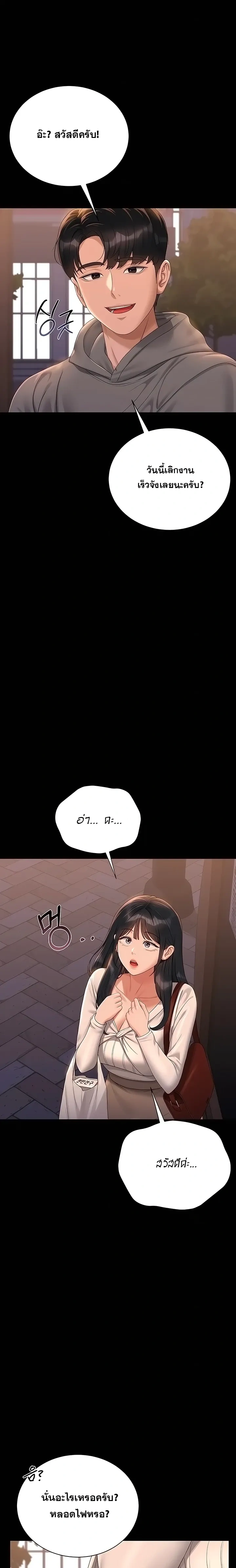 หน้าที่ 15