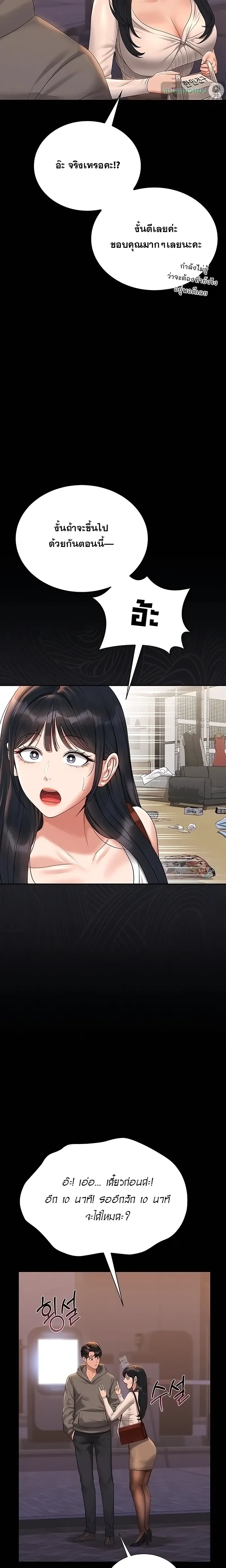 หน้าที่ 17