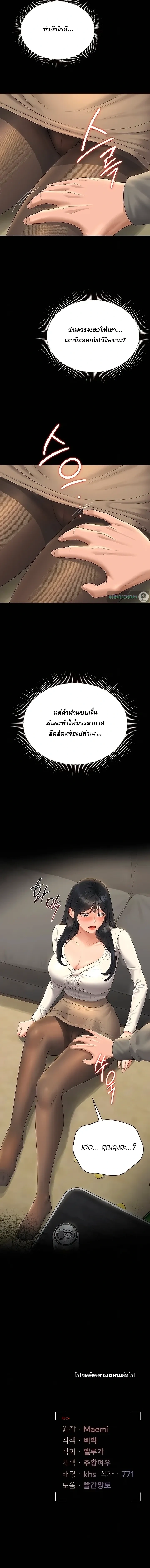 หน้าที่ 30