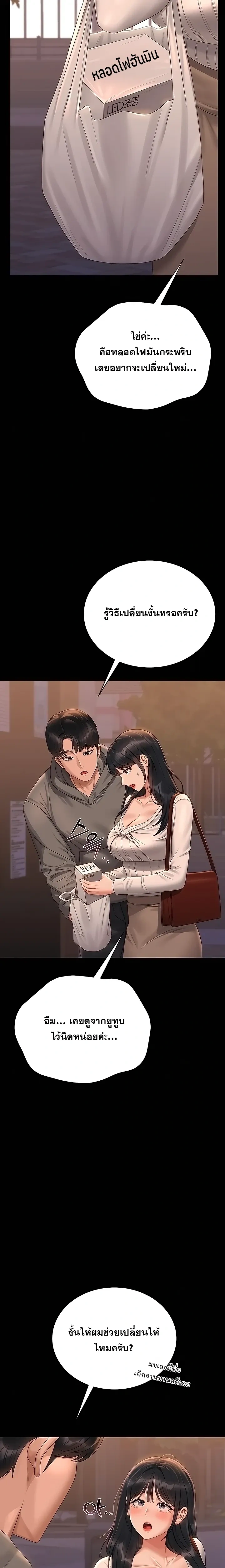 หน้าที่ 16