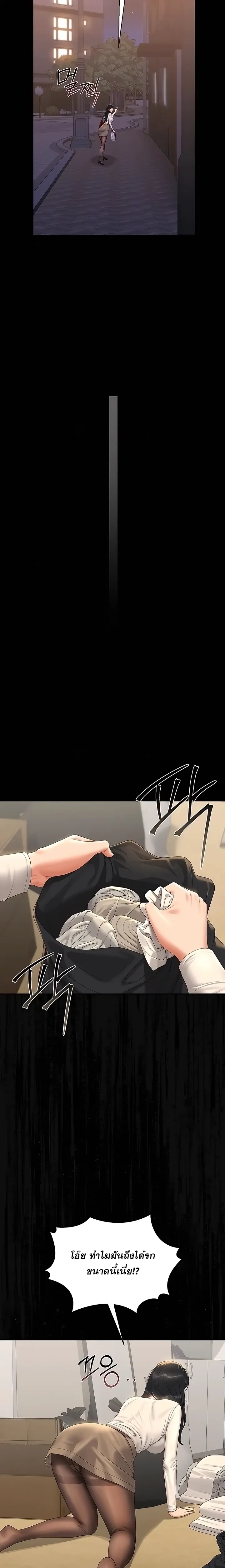 หน้าที่ 19
