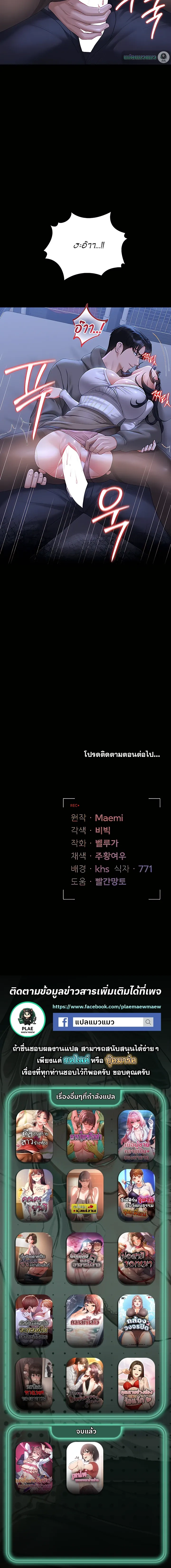 หน้าที่ 31