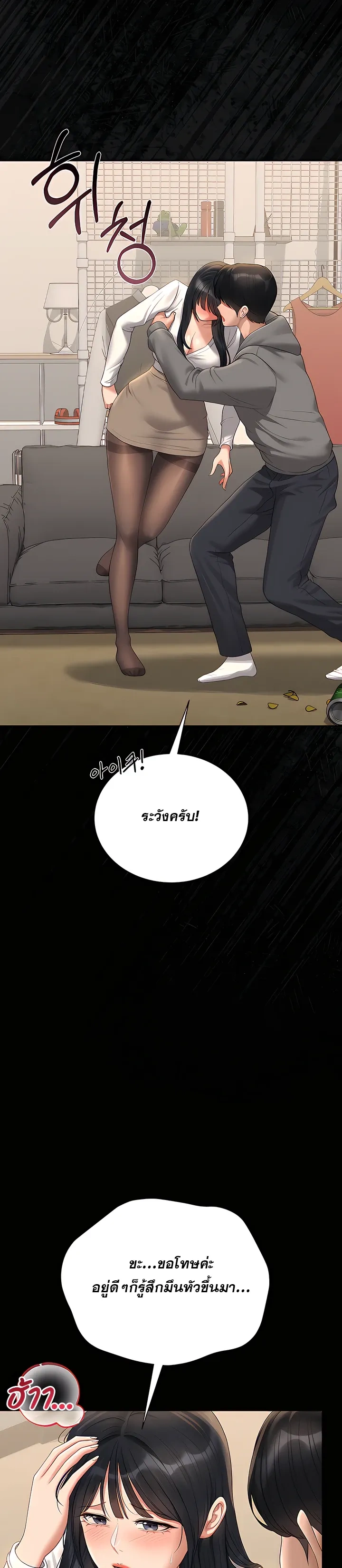 หน้าที่ 9