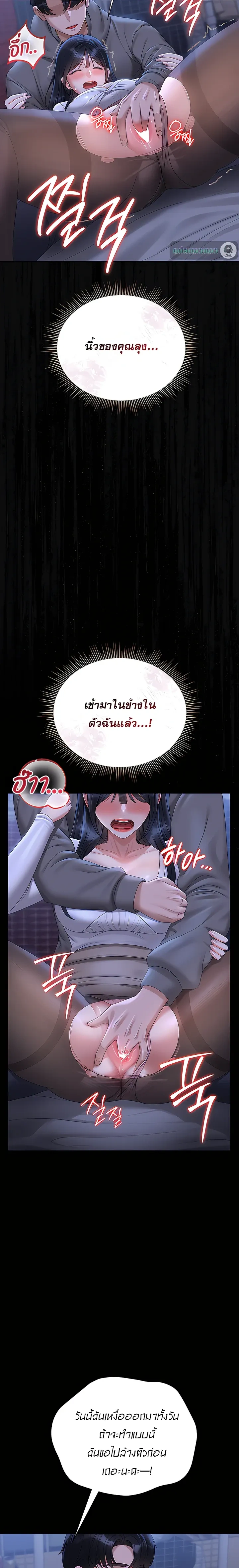 หน้าที่ 27