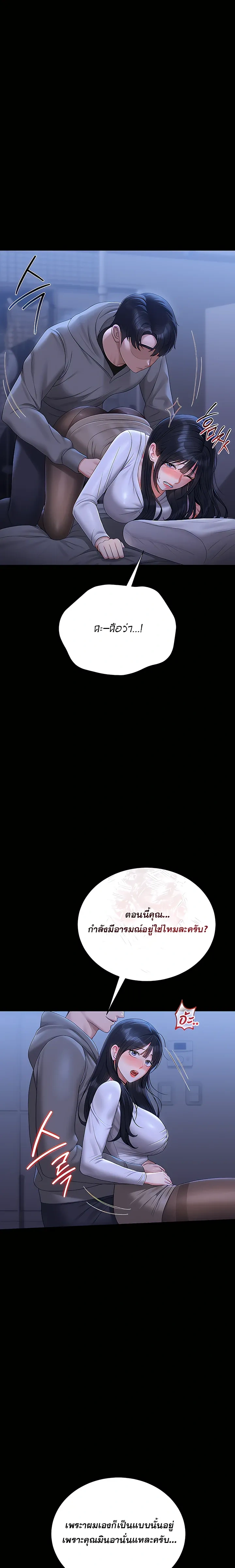 หน้าที่ 24