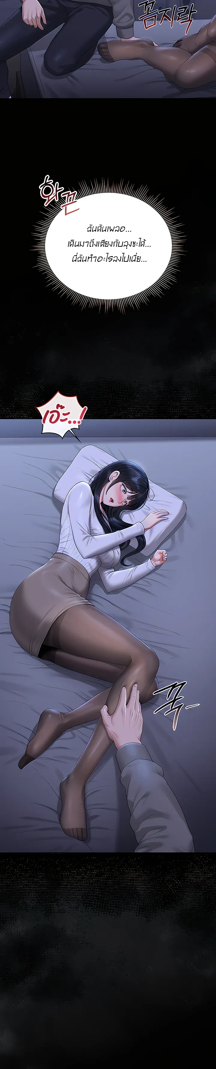 หน้าที่ 12