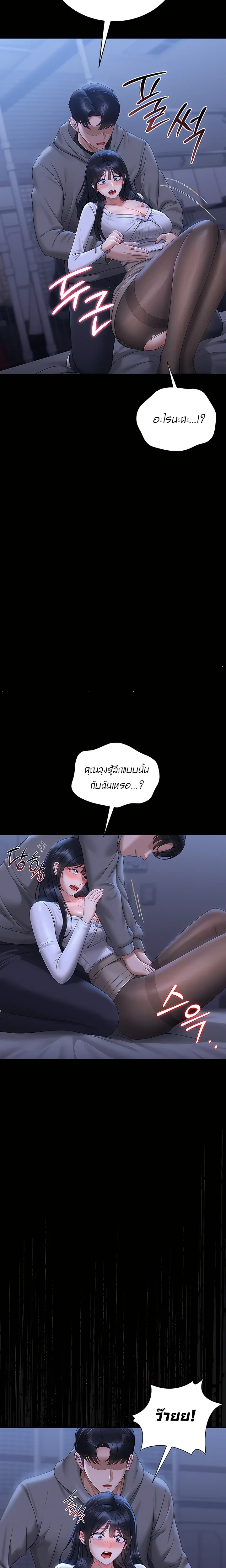 หน้าที่ 25