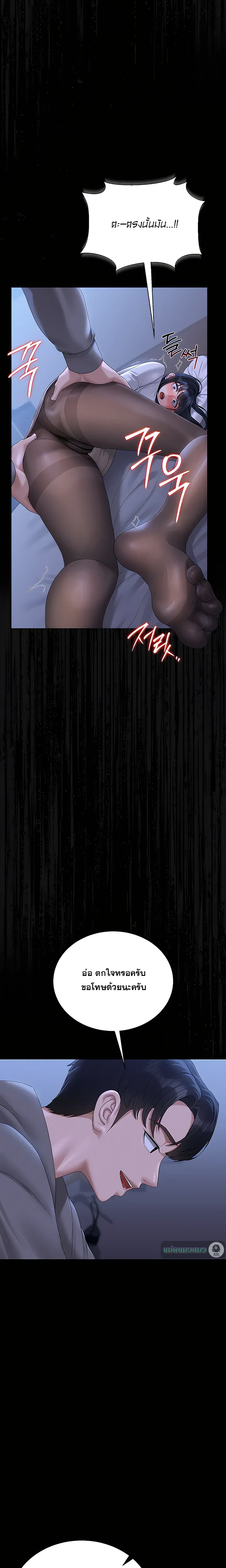 หน้าที่ 20