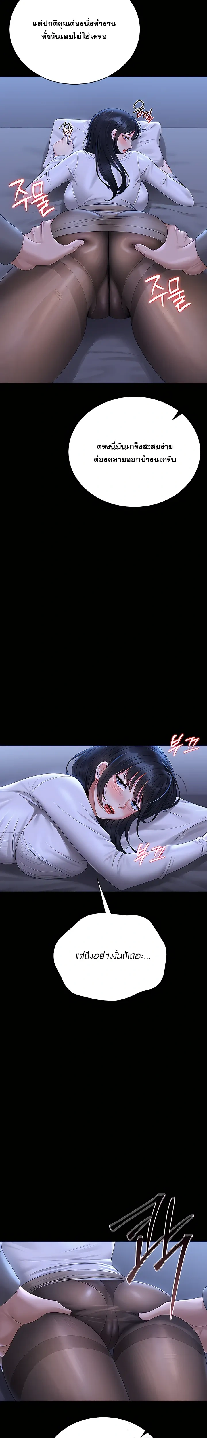 หน้าที่ 21