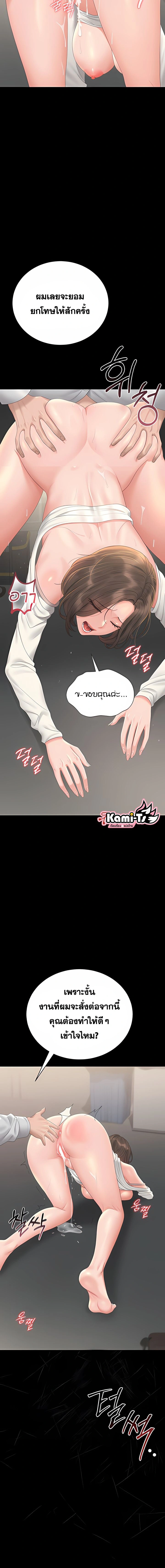 หน้าที่ 18