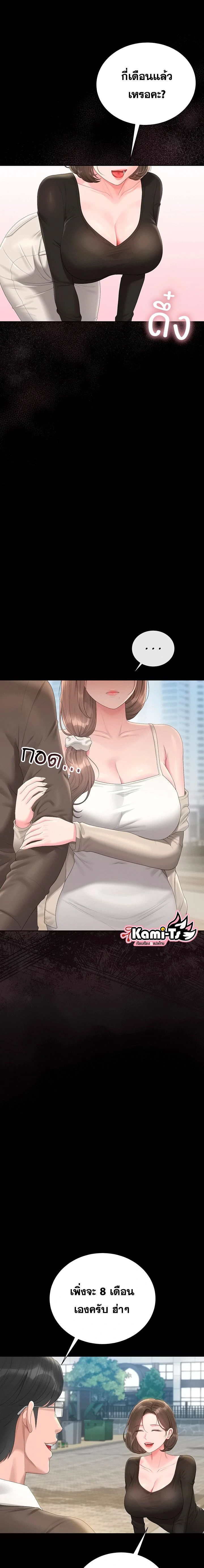 หน้าที่ 16