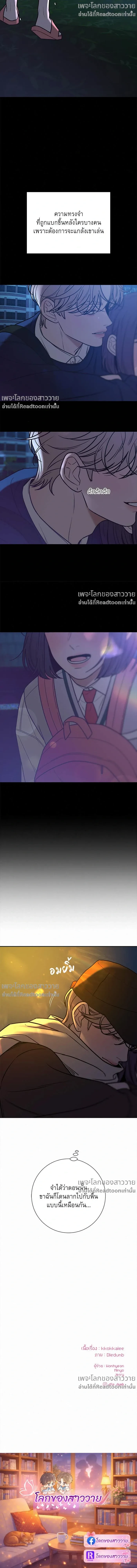 หน้าที่ 17