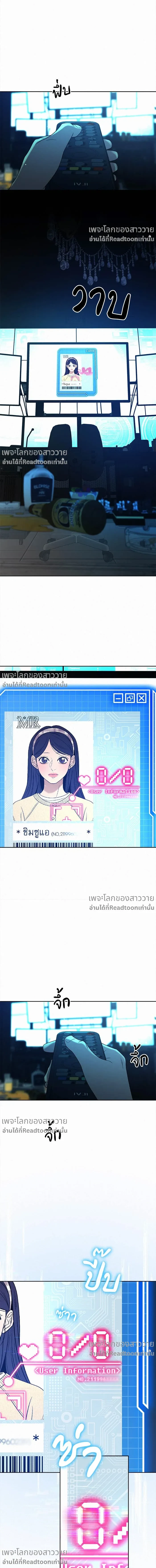 หน้าที่ 11